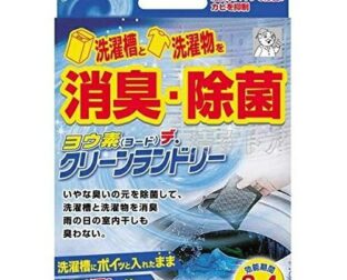 防虫・防獣・清潔用品