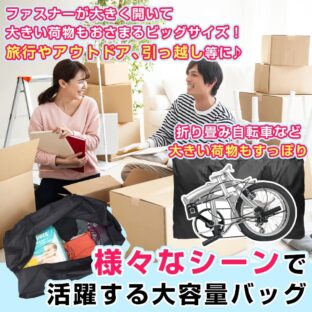 【機能性と大容量】アウトドアのバッグを選ぶときのポイントを紹介！