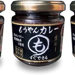 もうやんカレー　生ルー（瓶タイプ）のご紹介