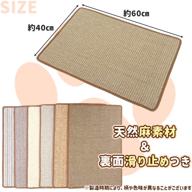 爪とぎマット ペット用品 ネコ 天然サイザル麻 運動不足