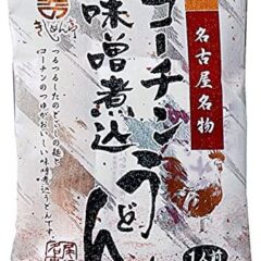 自宅で簡単に名古屋の味！なごやきしめん亭の味噌煮込みうどん